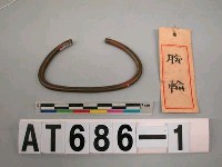 藏品(銅腕飾)的圖片